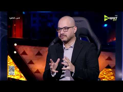 من القاهرة - حسام زايد : حسام حسن لم يستقر على الشكل الدفاعي حتى الأن
