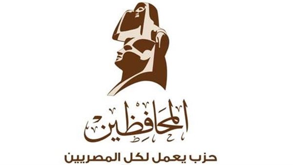 انطلاق الجمعية العمومية لحزب المحافظين غدا لاختيار القيادة الجديدة