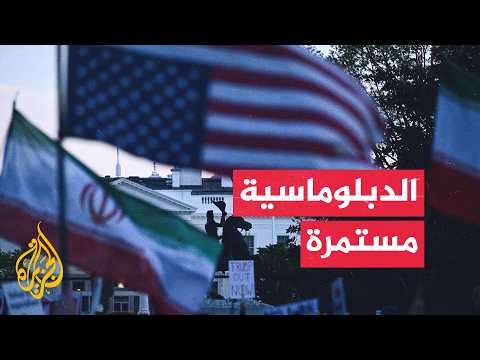 Continuous efforts to de-escalate tensions between the United States and Iran