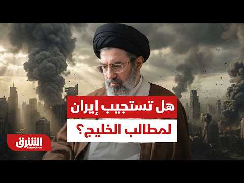 روبيو في المنامة برسائل طمأنة.. هل تستجيب إيران لمطالب الخليج؟