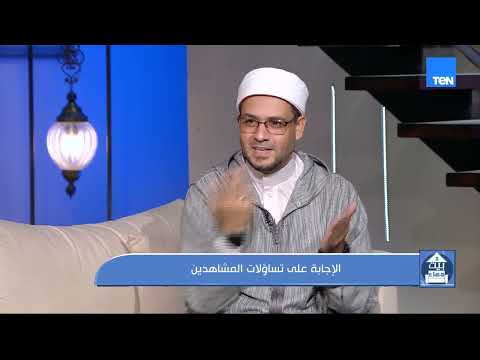 فقرة مفتوحة مع الشيخ أحمد المالكي للرد على أسئلة المشاهدين