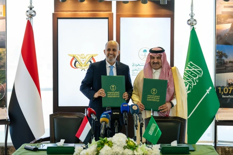 بمبلغ ١.٣ مليار ريال.. «البرنامج السعودي» يوقع اتفاقية معالجة عجز الميزانية اليمنية