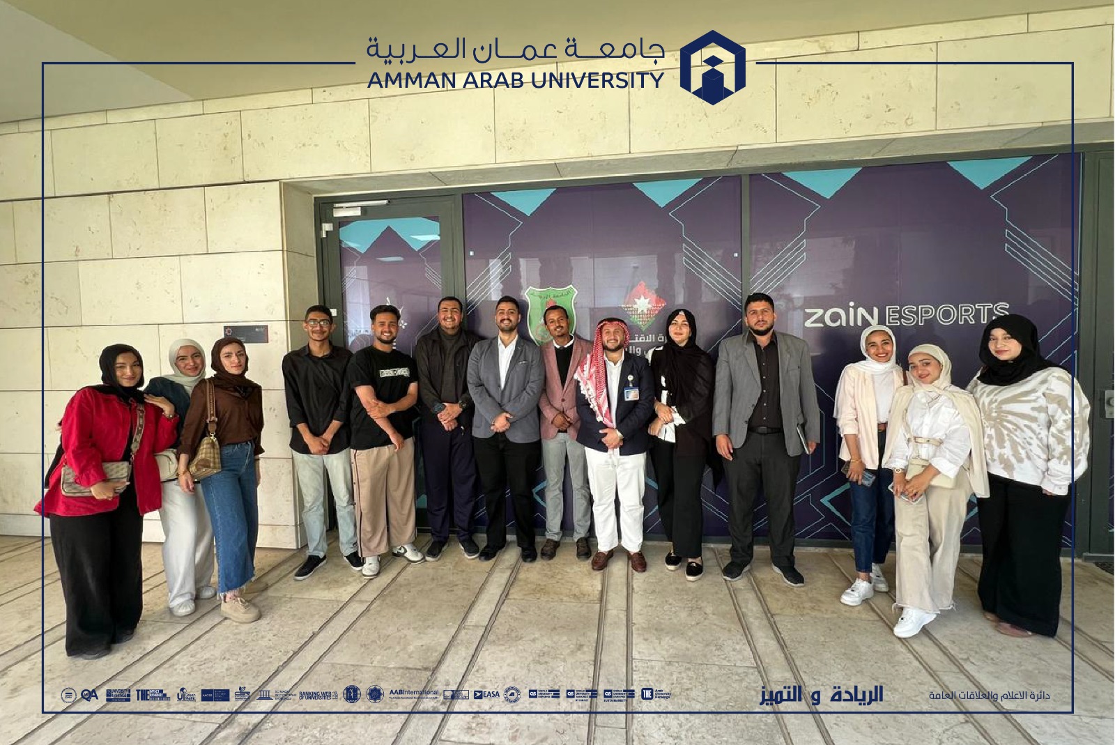 جو 24 : جامعة عمان العربية تتأهل إلى المرحلة النهائية من مسابقة "أقنعني" ضمن برنامج "أنا أشارك"