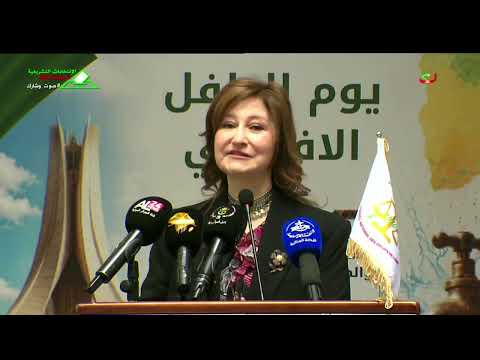 العاصمة - يوم الطفل الإفريقي | الجزائر ترفع التحدي لتحقيق المزيد لأطفال إفريقيا