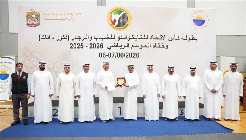 الفجيرة للفنون القتالية يحصد "درع التفوق" في كأس الاتحاد للتايكواندو