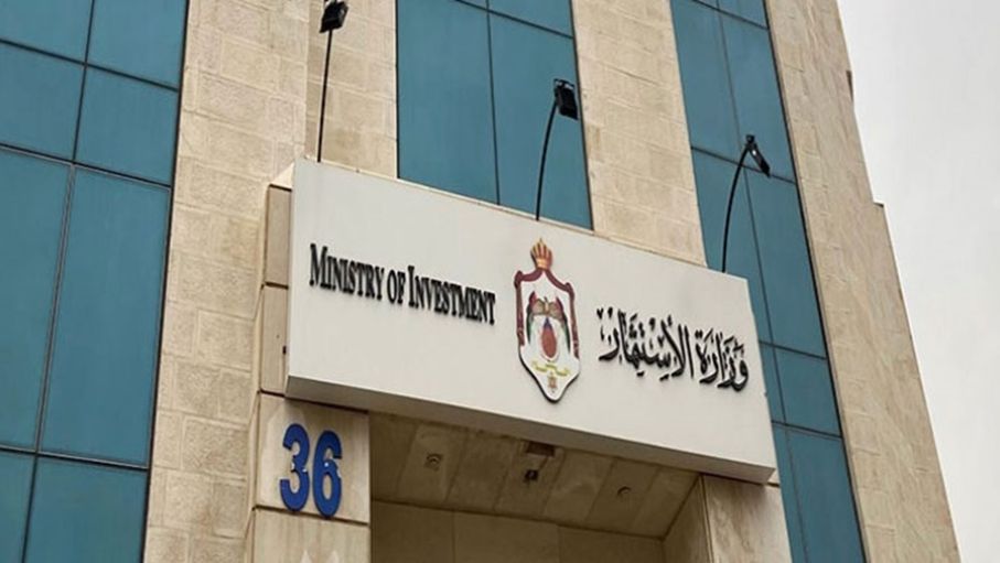 استثمارات المناطق التنموية ترتفع إلى 6.494 مليار