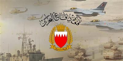 قوة دفاع البحرين: منظومات الدفاع الجوي اعترضت ودمرت عدداً من الاعتداءات الجوية الإيرانية