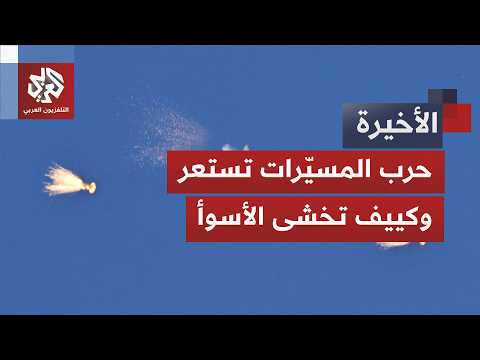 ميدان مشتعل وخشية أوكرانية من هجوم مدمر.. تطورات صادمة تحكم المشهد العسكري بين موسكو وكييف