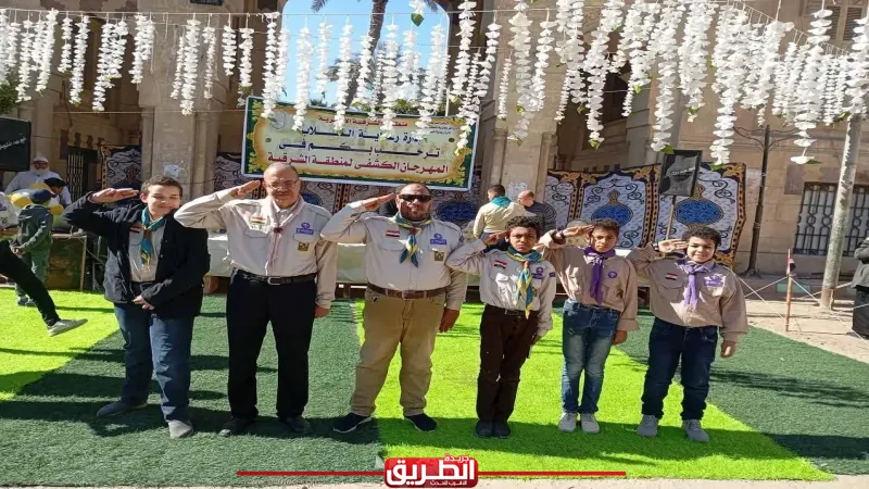 انطلاق قوي لمهرجان الأزهر الكشفي بالشرقية