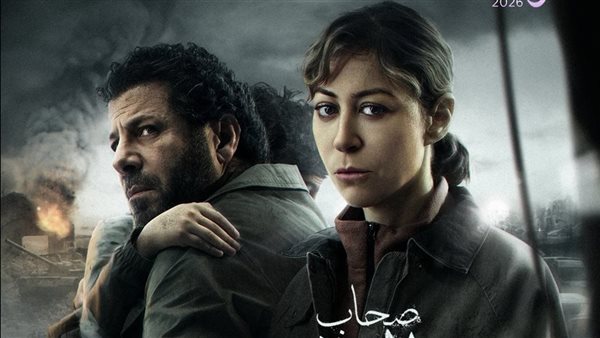 النصر لكل مظلوم، بيتر ميمي يرد على ادعاءات إسرائيلية بشأن مسلسل "صحاب الأرض"