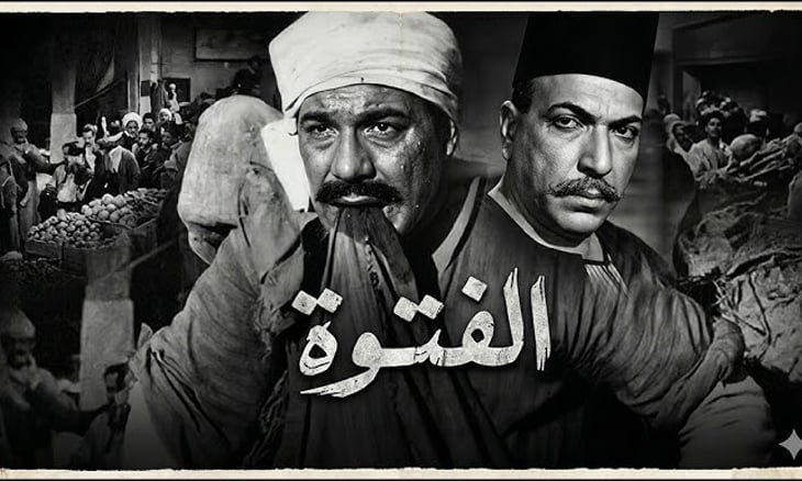 من النهاردة مفيش نخنوخ!