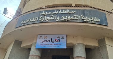 غلق مطعم ببنى سويف لمدة شهر لمخالفته الاشتراطات الصحية