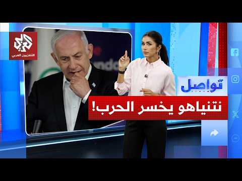 نتنياهو في مأزق بعد الاتفاق الأميركي الإيراني