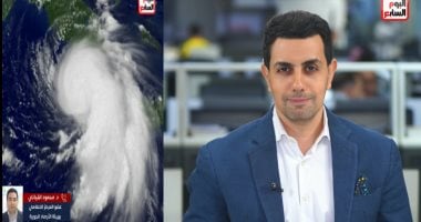 الأرصاد: تأثير ظاهرة النينيو على مصر سيكون محدوداً