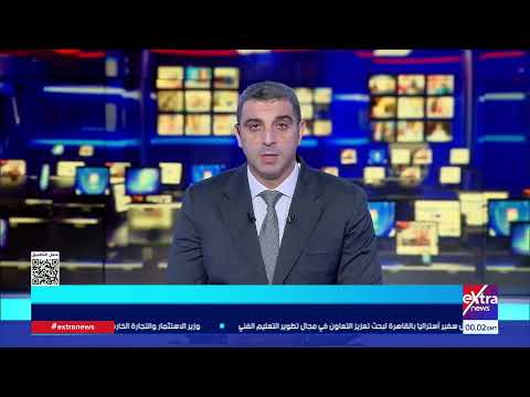 موجز أخبار الـ 3 صباحا مع عمرو شهاب