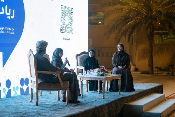 وكالة الأنباء العمانية (العمانية)