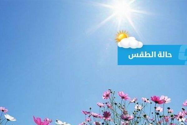 حالة الطقس في ليبيا (الأربعاء 10 يونيو 2026)