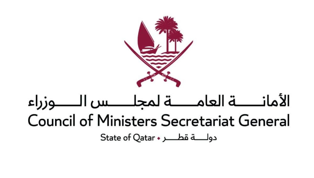 الأمانة العامة لمجلس الوزراء تمدد العمل عن بعد في جميع الوزارات والأجهزة الحكومية بما لا يتجاوز 70 بالمئة
