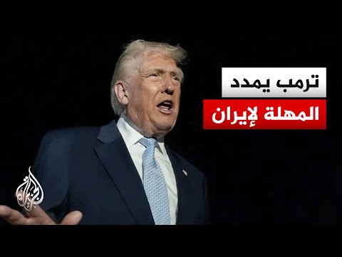 Trump extends deadline before attack on Iranian power plants by 10 more days