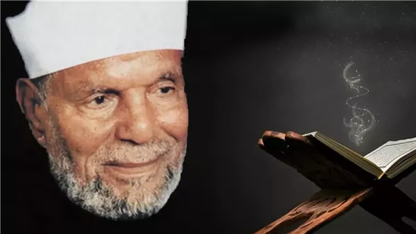 من خواطر الشعراوي، لماذا وصفت ملكة سبأ خطاب النبي سليمان بالكريم؟ (فيديو)