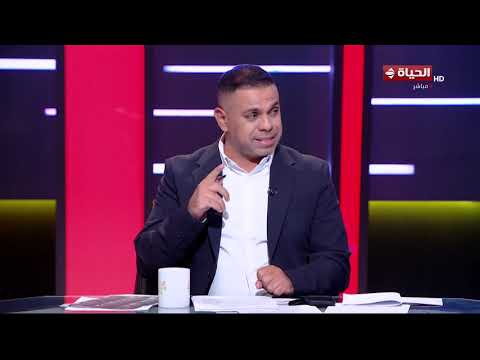 الحياة في كأس العالم - رأي محمد مخلوف وكريم فضل في أداء المنتخب المصري أمام بلجيكا
