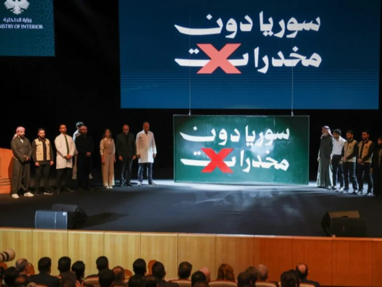 الأوقاف تطلق برنامجاً توعوياً لمكافحة المخدرات بالتزامن مع حملة وطنية شاملة