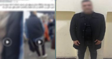 سقوط متحرش الميدان.. الداخلية تكشف لغز فيديو التعدي على السيدات بالعتبة