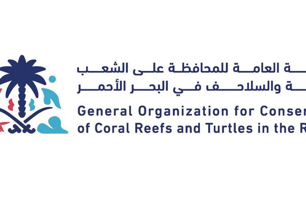 المملكة ترأس الاجتماع الـ39 للمبادرة الدولية للشعب المرجانية