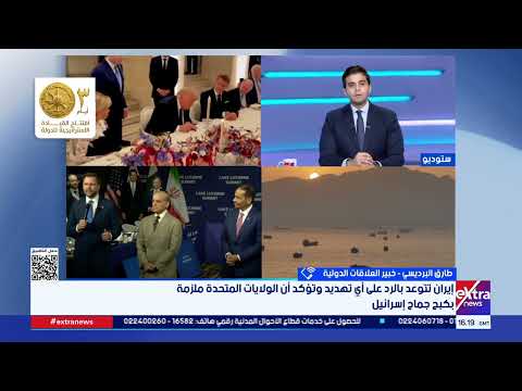 خبير: نعيش حالة لا حرب شاملة ولا سلام كامل.. والتفاوض يجري تحت فوهات المدافع وسط سوء نوايا متبادل