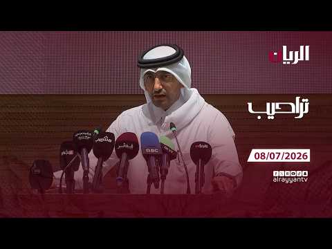 برنامج تراحيب