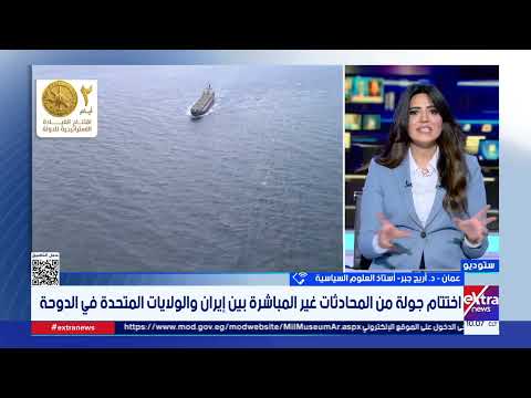 جولة الـ 10 صباحا الإخبارية مع الاء شتا ولؤي أباظة