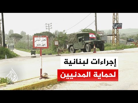 The Lebanese army closes the entrance to the city of Khiam due to the presence of Israeli army fo...
