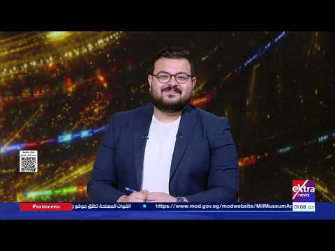 منتخب مصر في اختبار المونديال.. قراءة في فرص العبور للدور التالي| الحلقة الكاملة