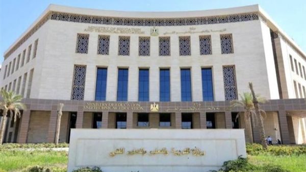 جدول امتحانات الثانوية العامة 2026 تالته ثانوي