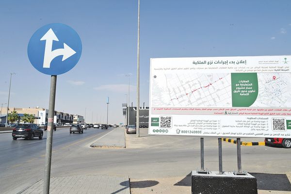 سبع مخالفات تستوجب الغرامة لنظام تملك غير السعوديين للعقار