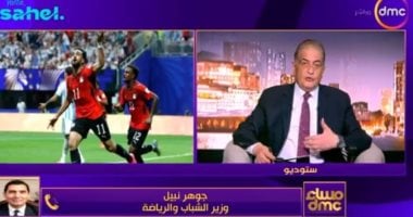 وزير الشباب: تعرضنا لظلم تحكيمي.. وهناك رغبة فى استمرار الأرجنتين بالمونديال