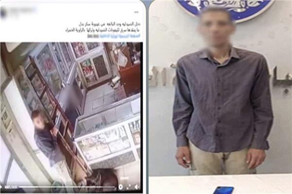 ضبط عاطل سرق هاتف عاملة بصيدلية أثناء تعرضها للإغماء في القاهرة