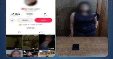 الداخلية تضبط صانعة محتوى لرقصها بملابس خادشة للحياء