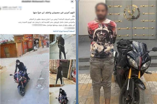 حبس المتهم بسرقة دارجة نارية بدار السلام