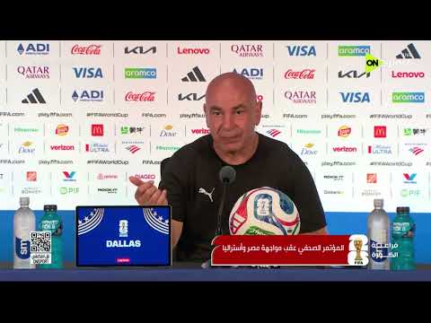 فراعنة الكورة - أهم تصريحات حسام حسن المدير الفني لمنتخب مصر عقب الفوز على أستراليا