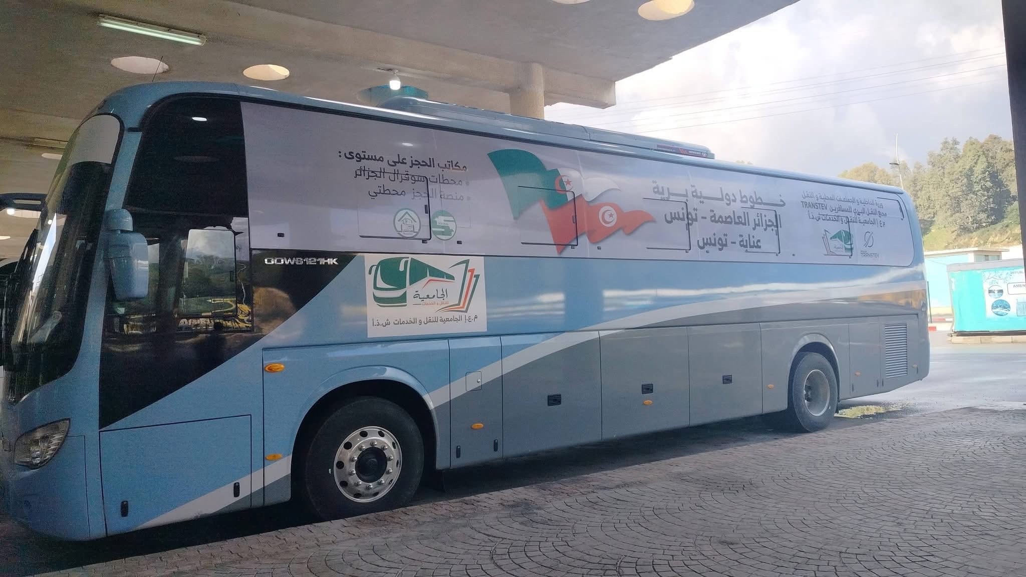 انطلاق اول رحلة عبر الخط البري الدولي بين عنابة وتونس العاصمة
