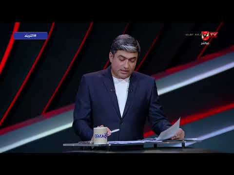 ثلاثي عربي من تسعة منتخبات افريقية تتأهل بدور الـ 32 في المونديال!.. محمد سعيد يوضح التفاصيل