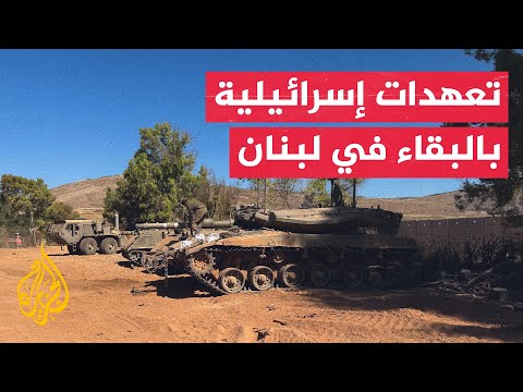 Israeli anticipation regarding the withdrawal agreement from southern Lebanon and right-wing inci...