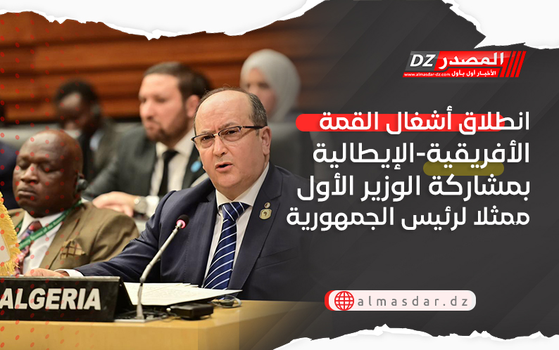 الإيطالية بمشاركة الوزير الأول ممثلا لرئيس الجمهورية