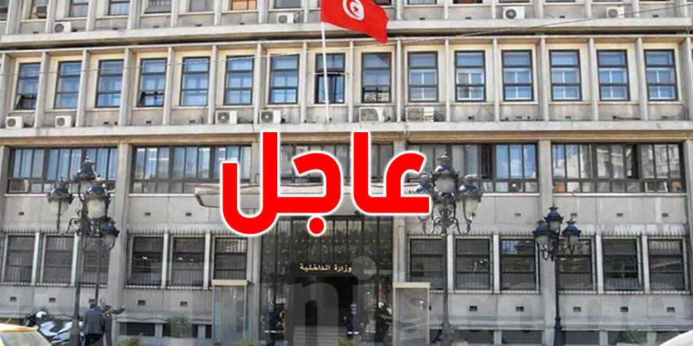 عاجل : حملات أمنية واسعة في تونس الكبرى تُسفر عن إيقافات وحجز مخدرات وأموال