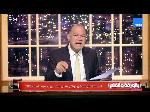 بعد 3 وفيات.. الثعابين تثير الذعر في القرى والصحة تصدر بيانًا عاجلًا