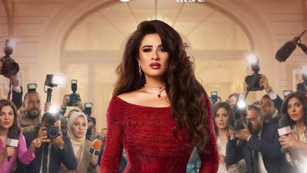 موعد عرض الحلقة 19 من مسلسل "وننسى اللي كان" لـ ياسمين عبد العزيز