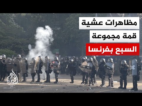 Clashes between G7 policy protesters and police in Geneva, Switzerland