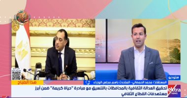 متحدث الوزراء: العدالة الثقافية وبناء الإنسان ركيزة استراتيجية وتطبيقات لنشر المعرفة
