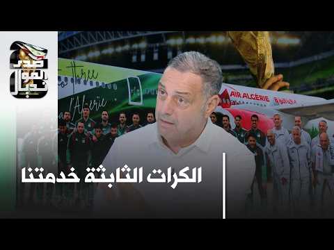 من حسن حظنا اننا سجلنا بهذه الطريقة